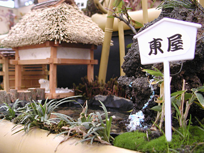 ミニチュア日本庭園