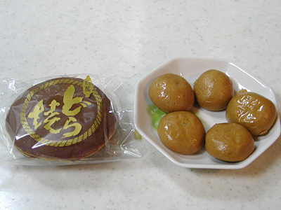 10円饅頭