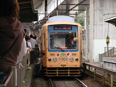 都電荒川線