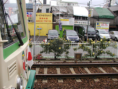 都電荒川線