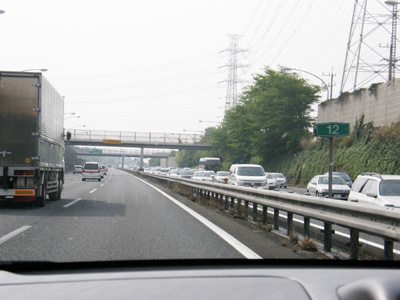 高速道路