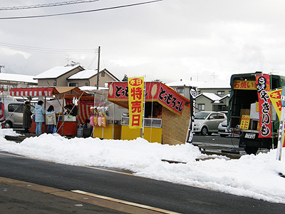 ポッポ焼き