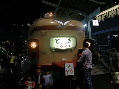 鉄道博物館