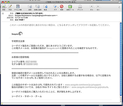 HDD