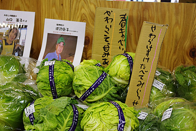 yasai3.jpg