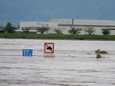 阿賀野川