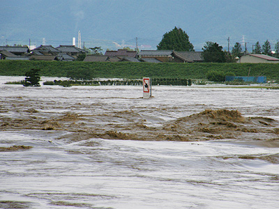 阿賀野川