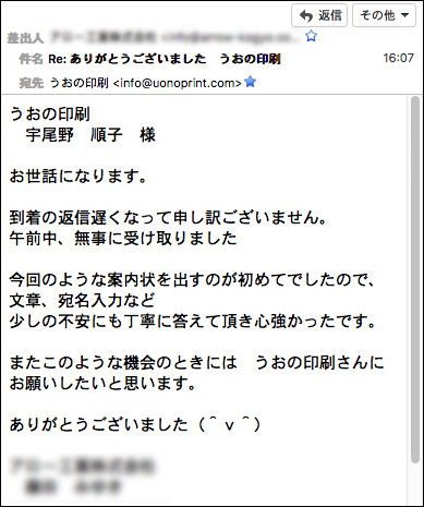 まし た メール ビジネス 受け取り に 確か 「拝受」「拝受いたしました」の正しい意味と使い方 【例文付き】