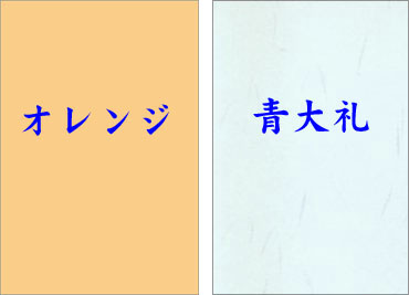 平和堂カラーはがき