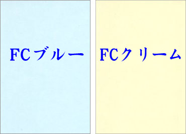 平和堂カラーはがき