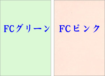 平和堂カラーはがき