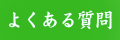 �悭���鎿��