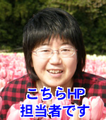 �����̈�� �F���쏇�q