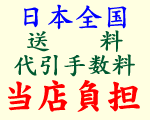 ���������E����萔������