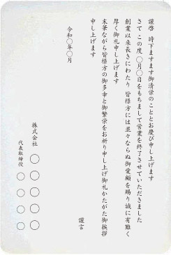 単カード